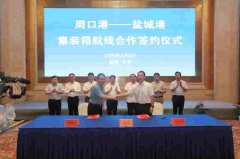 腹地廣闊、資源豐富、貨源穩定
-空運費查詢