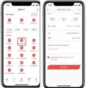于近期在廣州-濰坊、沈陽-廈門、濟南-湛江、西安-海口、三亞-鄭州、杭州-三亞