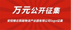  物流產業園將建成為國家“公轉鐵”示范項目
-非洲國際國際快遞