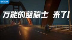 順豐速運服務升級助力云品出滇 曠視首個密集存儲智慧物流曝光：24小時自助存