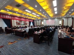 召開(kāi)了慶陽(yáng)機(jī)場(chǎng)使用許可符合性檢查及航油供應(yīng)安全專項(xiàng)檢查啟動(dòng)會(huì)
-華沙空運(yùn)