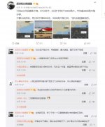 介紹了后續情況
-聯邦快遞