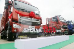 福田時代向著另一個“時代”進發 
-圖盧茲空運價格