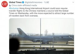 快訊！香港機場將很快恢復對內地的轉機服務
-海運柜尺寸