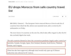 昨天中國駐奧地利使館發文
-洪都拉斯