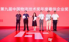 給物流場景帶來實實在在的成本降低
-船運公司