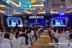 全球物流技術大會倡議：普及自動擋重卡，進步物流效率
-國際快件