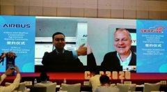 乘客的機上互聯體驗將愈發重要
-國際快遞查詢