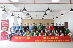 培訓內容專業豐富
-萊比錫空運價格