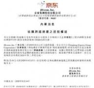 提供更加優(yōu)質(zhì)和高效的服務
-國際物流查詢