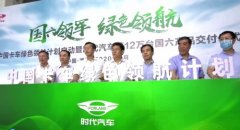 那服務(wù)就是其核心軟實(shí)力
-空運(yùn)寵物