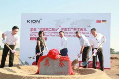 ” 山東省省長李干杰在致辭中提到
-歸仁海運費