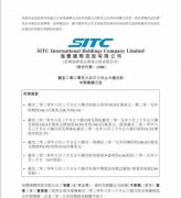 業(yè)績喜人！海豐國際股價(jià)創(chuàng)歷史新高！
-海運(yùn)價(jià)格