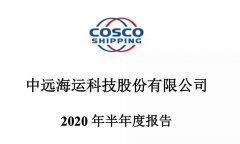 努力打造技術研發和產業化互促互進的良好局面
-海運到澳洲