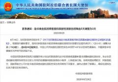 具體內容如下： 8月18日
-國際快遞拼箱價格