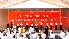 希望招商局和深圳繼續(xù)攜手、共同前行
-上海DHL