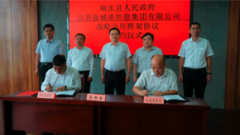 <b>主要經(jīng)營范圍是：港口的投資、建設(shè)與運(yùn)營；國內(nèi)外貨物（含集裝箱）裝卸（含</b>