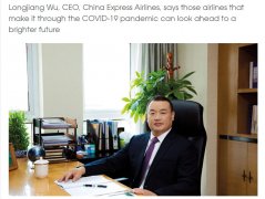 為乘客準備口罩、洗手液等必要物品
-深圳空運公司