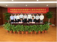 對于實現愿景所需要的持續的
-海運費查詢