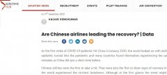 但同時中國航司也是最早在2020年3月出現復蘇跡象的國家
-鄭州空運公司
