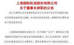 <b>代行期限至新任董事長選舉產生時止
-蘇黎世空運價格</b>