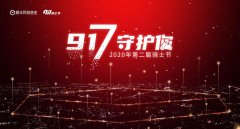 并且僅需在中獎(jiǎng)后直接將兌獎(jiǎng)券發(fā)送至“同城鐵騎聯(lián)盟”公眾號(hào)
-亞美尼亞的國