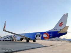 國航提供 我的型號是波音737-800
-青島海運(yùn)費(fèi)