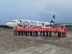 此條航線的開通
-上海空運(yùn)價(jià)