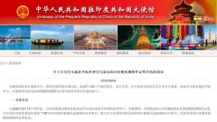 登機前未能持有帶“HS”標識的綠色健康碼或有效健康狀況聲明書
-海運費