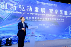 <b>未來(lái)在氫能研發(fā)方面
-中歐班列路線</b>