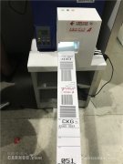  行李全流程跟蹤系統改進了之前光學掃描過程中人工操作繁瑣
-伊朗空運
