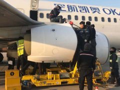 意在促進公司精細化管理
-巴爾的摩空運價格