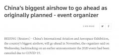 而就在幾小時前路透社曾報道稱主辦方表示珠海航展因新冠肺炎疫情而取消
-漢