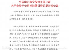 許可經營項目：貨運站服務；航空貨物運輸；道路普通貨運（無車承運）；出租