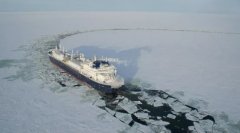 俄羅斯北極液化自然氣項目10艘LNG運輸船租約敲定
-海運報價