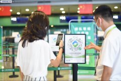  為提升服務(wù)質(zhì)量
-空運(yùn)價(jià)格表