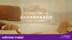 微眾銀行通過與各大主流媒體創新合作
-快遞費價格表