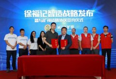 基于此前成功合作的基礎
-到非洲空運