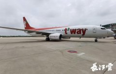 飛行時間為3個小時10分鐘
-非洲空運