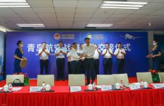 <b>成為雙方共同為膠東半島城市群發(fā)展做出貢獻而邁出的重要一步
-歐洲航運代理</b>