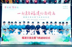 她回福建也一定讓工作人員購買廈門航空的機票
-上海海運費