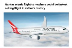  日本全日空在8月末使用一架空客A380客機
-空運費用查詢