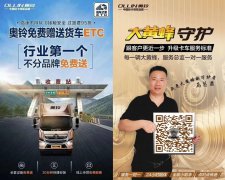 底盤整備質(zhì)量4.5T
-毛里求斯空運