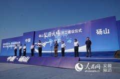 飛行區(qū)指標(biāo)為2B標(biāo)準(zhǔn)
-土耳其的國(guó)際快遞