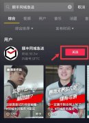 順豐同城急送推出了針對騎士的多種福利活動
-空運價格