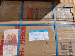 阿勒泰地區(qū)驢奶搭乘南航航班首飛內(nèi)地（附圖）
-蘇黎世空運(yùn)價(jià)格