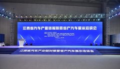 目的就是為了共同推進成都市政府的“移動餐車”及“中央廚房”項目
-上海的