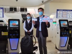 拉開了大興機場正式運營的大幕
-上海空運公司