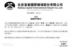 自2020年9月21日起生效
-深圳海運公司