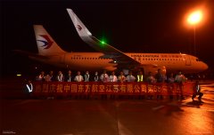 東航江蘇公司今年迎來首架飛機 總運力達68架
-上海空運包機